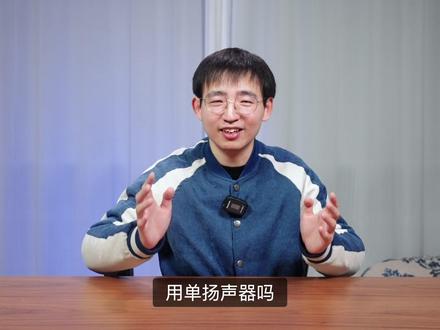 单扬声器、z轴线性马达,荣耀80Pro感觉真没有入手的必要。#荣耀80 #干货都在这