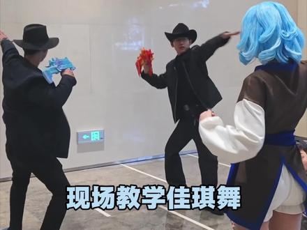 #迷你枪战精英 #迷枪萌动山城对决 #嘉琦舞舞到迷枪了 李梦圆竟然和唐嘉琦联动跳最火的嘉琦舞