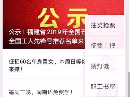 #平安返厦 申请通道将于3月26日0点开通,你的准备工作做好了吗?