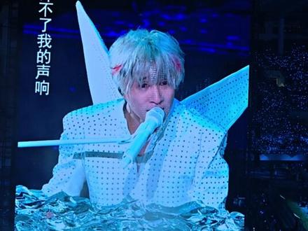 超绝大串烧,要是来8区唱就好了。
#薛之谦万兽之王演唱会