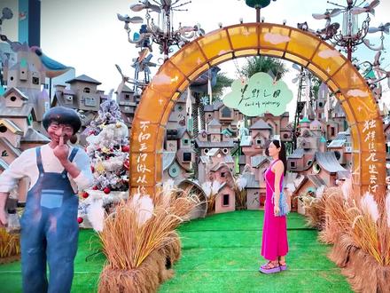 圣诞限定·三亚荒野之国! 圣诞限定·三亚荒野之国!把童话搬进现实里在三亚湾壹号#荒野之国 #三亚遛娃 #圣诞 #三亚 #三亚度假