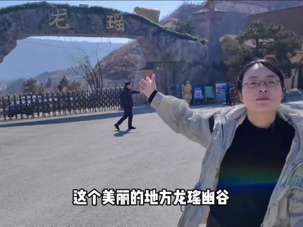 龙瑶幽谷位于隆回县小沙江镇旺溪村坪家山,谷内最高处达1600米,春天是花的海洋,盛夏时节,这里气温保持在17-20摄氏度左右,是亲子自驾露营避暑胜地!#早安隆回#虎形山花瑶景区 #龙瑶幽谷 #自驾游 #跟着抖音去旅行