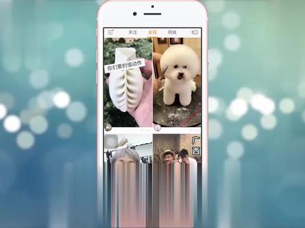 快手头像怎么换快手 #科技 #科普