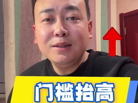 #黄金#积存金 #银行#理财 #知识分享
就在大家想抄底时,工行、建行等突然统一行动,(上期续集)这期聊聊“提门槛”背后的真实信号,以及咱们普通人现在该怎么应对。@抖音创作小助手