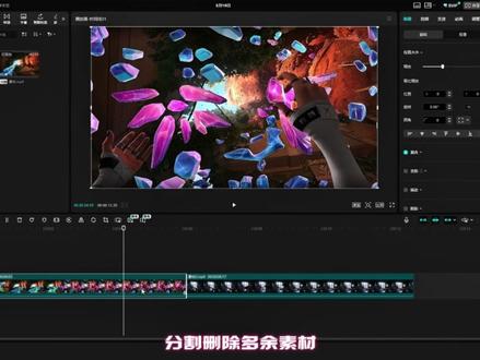 今天学这个非洲之心转场,真的超简单的! #剪辑教程 #零基础学剪辑 #剪映 #青年创作者成长计划