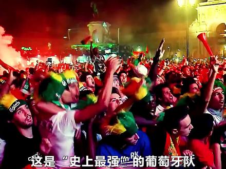 史上最强,世界杯之路! #C罗 #葡萄牙队 #世界杯