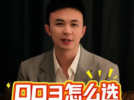 QQ3怎么选?多少钱落地呢?#QQ3 #奇瑞QQ3 #奇瑞汽车 #dou是好车 #汽车知识分享