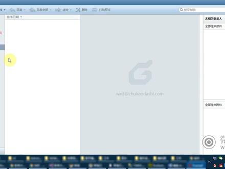 在电脑上使用Foxmail收发邮件#知识分享#经验分享#涨知识#教程