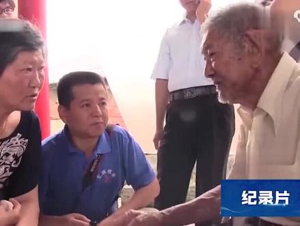 看到太感动了 我也听我妈妈说过 祖上也有一个亲戚这样去了台湾 之前还写信回来 没有及时回复 到现在都没有回家 看到真的好有感触 希望有生之年也可以回家就好