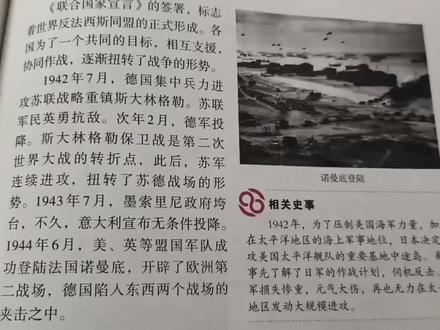 “诺曼底没有眼泪,真男人永不后退”#cod14