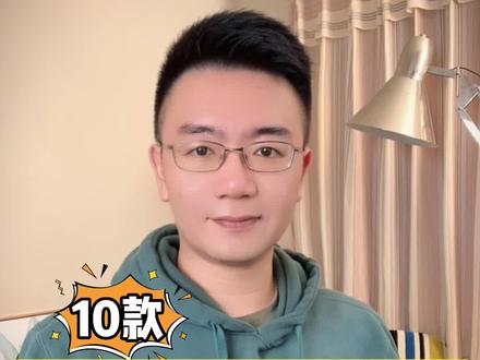 10款B族维生素成分对吧测评!B族科普知识大总结。#b族维生素 #维生素B