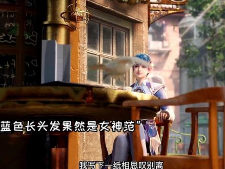 唐舞桐换回女装果然惊艳,不愧是天之娇女#一纸相思叹别离