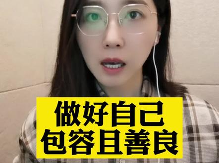 抖音一季度封禁网暴帐号5988个#这份报告居然自带叫醒服务 #大v说 #新闻姐 @抖音小助手