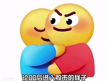 不开心就来看看养基金弹幕 乐子三天三夜都笑不完 #养基金 #搞笑 #幽默 #抽象 #弹幕