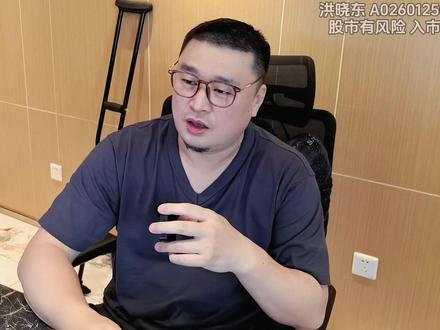 反弹日缩量,资金边打边退,背后藏着什么信号? #复盘 #短线