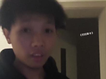 后面突然会唱了,怎么回事#巴拉莱卡 #门尼 #巴拉莱卡翻唱 #翻唱