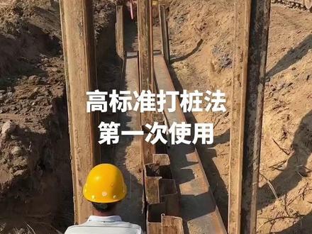 #钢板桩打桩机 高标准打桩法