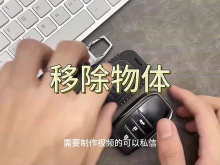 视频中的logo如何去除教程,mocha移除物体方法#AE教程 #视频修改 #物体移除 #剪辑教程 #p图教程