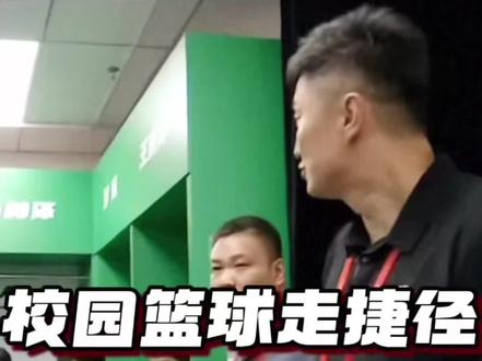 #耐高 校园篮球热血在消失!为什么近年的耐高全国赛没有以往的精彩?#耐高总决赛 #耐高全国四强 #清华附中男篮 #中国男篮