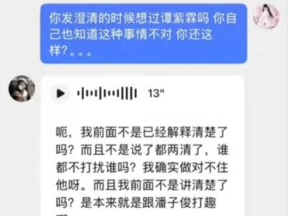 前段视频完整版在这@拙劣
宝宝我永远支持你@消失