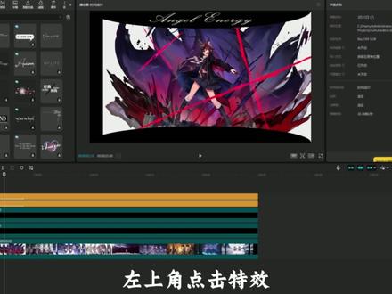 第五期 照片轮播效果 #电脑版剪映 #视频制作 #00后剪辑师上线 #照片轮播效果