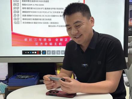 懂哥都配什么电脑,今天跟大家一起聊一聊,懂哥怎么配电脑#电脑 #DIY电脑 #郑州永盛连锁