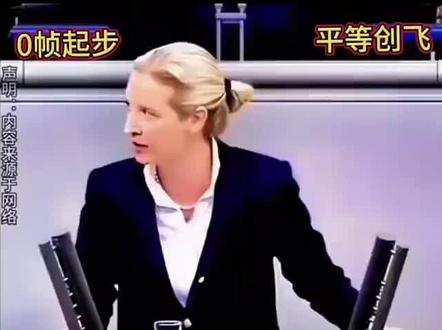 她居然是海德里希外孙女!666