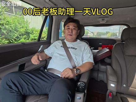 开车500公里!带老板出差潍坊!#工作日常记录 #沉浸式