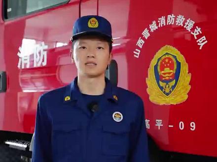 一个视频带你了解三清三关。