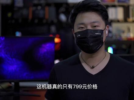 799元就能天花板宝藏级?iPS高刷电竞显示器-海信24G5F-SE#led显示屏 #性价比 #你值得拥有