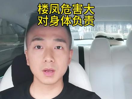 男生一定不要在外面乱玩,哪怕是楼凤