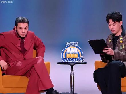 陈伟霆:你背后有资本吗,什么都敢问#绘画 #陈伟霆 #搞笑视频 #综艺搞笑