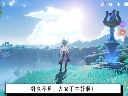 原神:稻妻隐藏任务「小卷婆婆的占卜」 第一天“好运”详解攻略 #流风眷堇庭 #原神 #原神攻略 #游戏