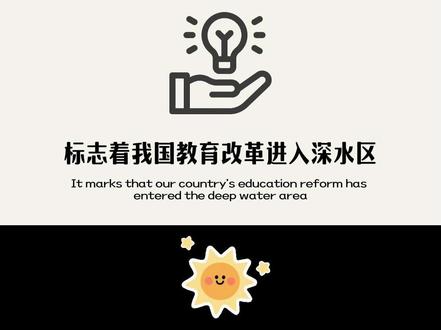 2026年即将迎来小学生史上最严的考试禁令 #中考 #教育政策 #孩子教育 #家长必读 #育儿