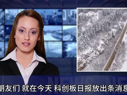 芯片巨头的隐秘暗战:你的AI可能正在换"路"! 海力士HBM和半导体与英特尔提供的EMIB嵌入式基板结合使用;谷歌Meta排队等货被逼急了?这条新路值得所有人重新思考#存储芯片 #芯片 #海力士 #英特尔 #股票