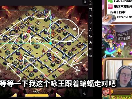 【部落冲突柚子皮出道单曲】STAY丨猛 男 开 腔 , 嚎 起 来 了! #部落冲突