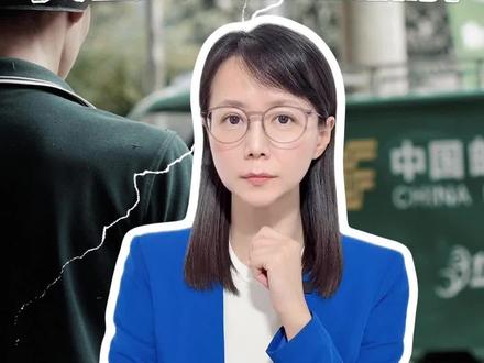 快递员被收件人丈夫惨遭杀害,一线劳动者不该成为情绪宣泄的对象 #新闻侠 #媒体精选计划 #抖音热评 #快递员