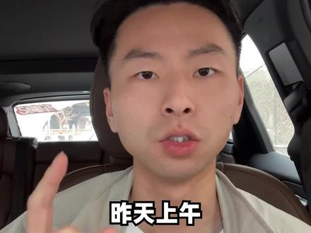 长城举报比亚迪(1)#每天一个用车知识 #汽车知识分享 #新能源领航计划