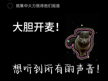 #清唱#备忘录歌词#语音条唱歌 #实力开麦#大家一起来合拍 oi~ 枪火!