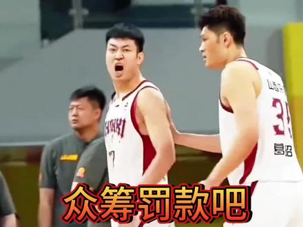 焦海龙被罚款3万,这是篮协连续给山西男篮开出的第三张罚单#焦海龙 #山西男篮