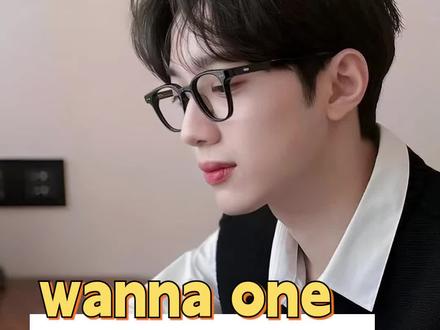 你终于说出口,其实你对我感情也很重…#赖冠霖#wannaone#选秀#意难平#偶像