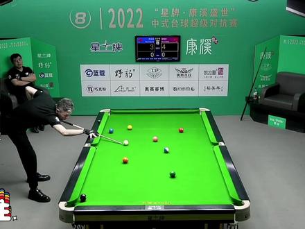 江左麒麟郑肖淮大战九球天王吴珈庆!抢13生死局,全程高能拉满#台球 #郑肖淮 #吴珈庆 #乔氏大师赛 #中式八球
