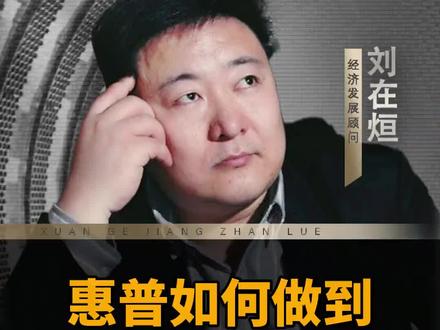 太多销售有几个能达到这样的