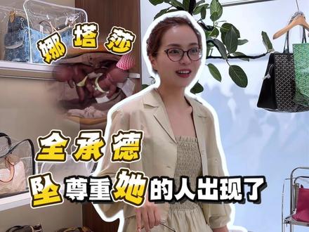小姐姐太可爱啦~#娜塔莎 #小姐姐太可爱了 #双胞胎
