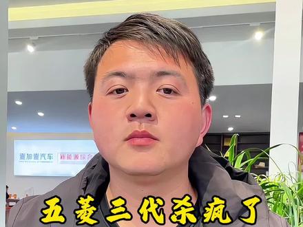 五菱宏光mini三代直接全款优惠10000#新能源 #五菱宏光mini