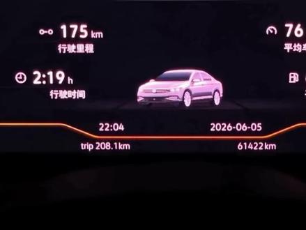 换了马牌Uc7轮胎油耗会升高? 这是我换了马牌uc7轮胎以后的行车数据,总共跑了175公里,时速76,百公里油耗6.1升#迈腾 #轮胎 #油耗测试 #汽车保养与维修 #汽车知识分享