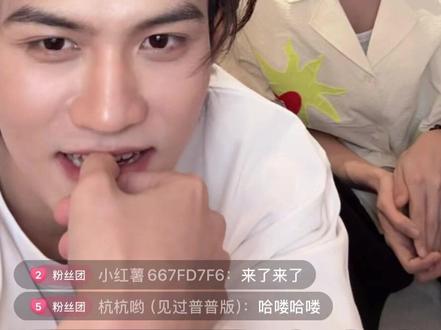 20260410🍠云熠小世界直播