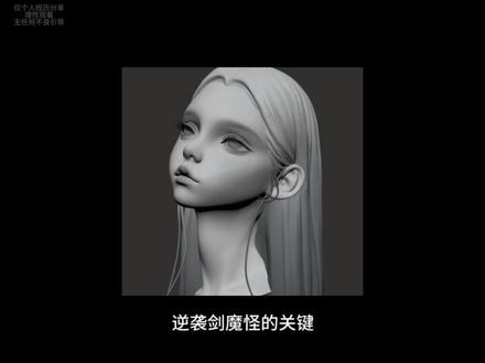 都快去试试!#豆包#女生变美秘籍 #女生必看 #学生党必看 #内容过于真实