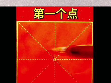 节点是什么意思百度知道 1fd824e784662e696c87fea37b5a69f3~tplv-dy-resize-origshort-autoq-75:330.jpeg?x-expires=1983002400&x-signature=a5gRC2vaS%2BJWJcQVx3FxjA41Znk%3D&from=3213915784&s=PackSourceEnum_AWEME_DETAIL&se=false&sc=cover&biz_tag=pcweb_cover&l=021667643197480fdbddc0200fff0040aa932000000002058f1bd