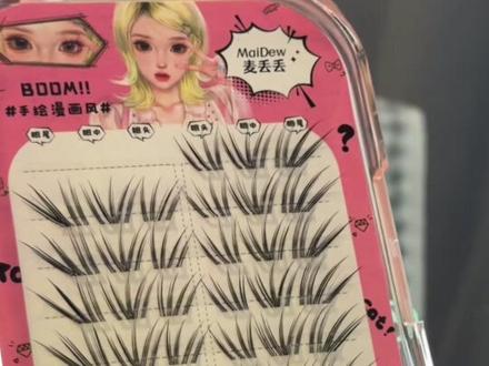 根根分明的感觉!!太好看了!!#假睫毛#睫毛分享#妆容分享#无限回购的假睫毛盘点
